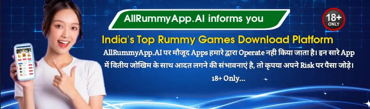 All Rummy Apps - All Rummy App Banner